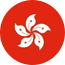 中国香港