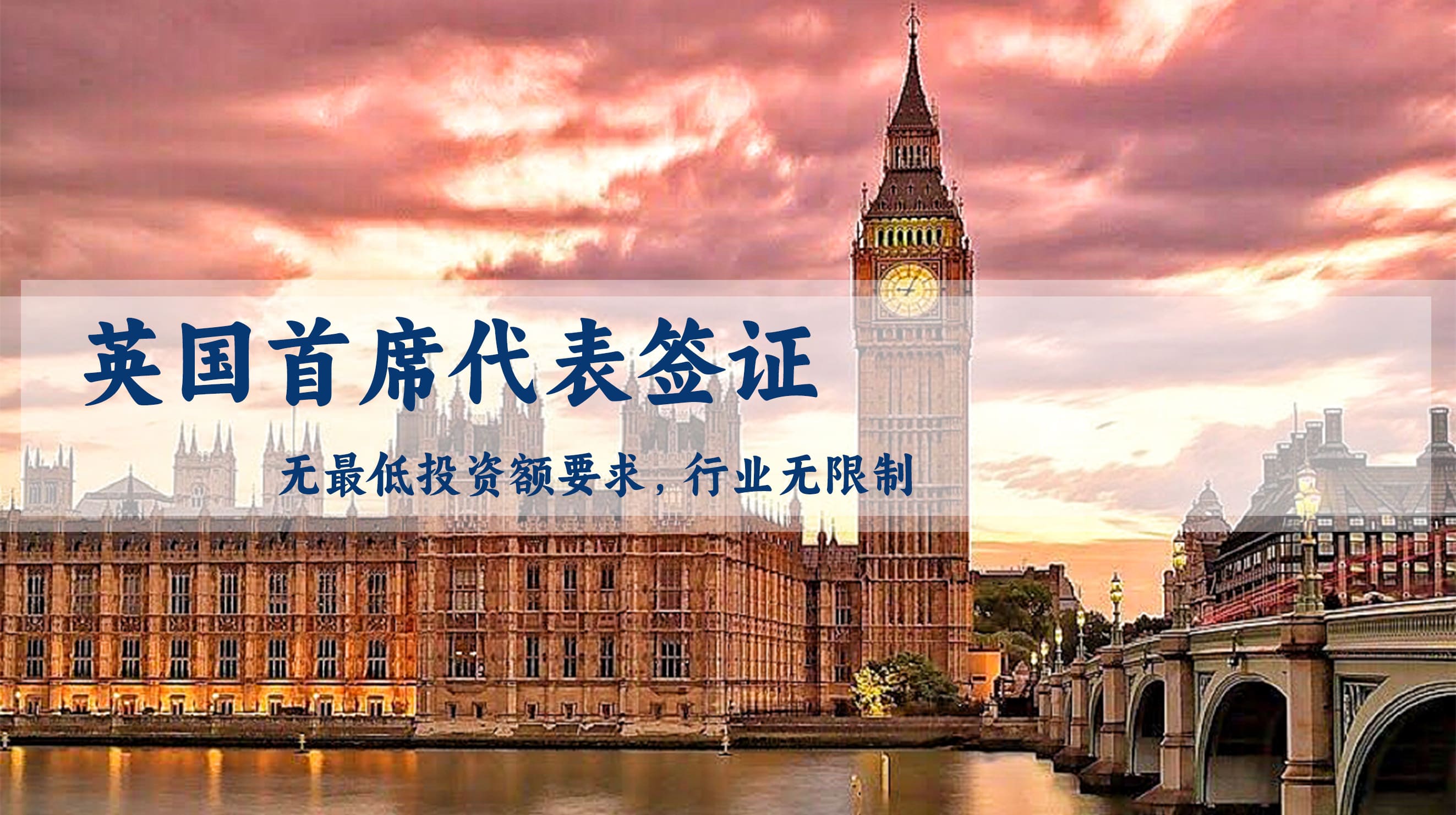 英国