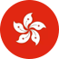 中国香港